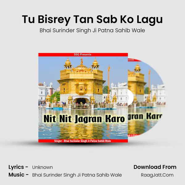 Tu Bisrey Tan Sab Ko Lagu MP3 Song by Bhai Surinder Singh Ji Patna Sahib Wale Cover