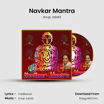 Navkar Mantra - Anup Jalota