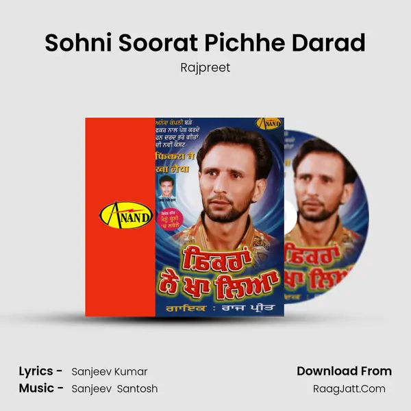 Sohni Soorat Pichhe Darad MP3 Song by Rajpreet Cover