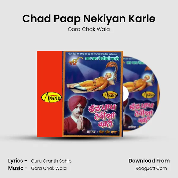 Chad Paap Nekiyan Karle MP3 Song by Gora Chak Wala Cover