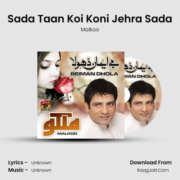 Sada Taan Koi Koni Jehra Sada MP3 Song by Malkoo Cover
