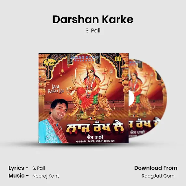 Darshan Karke MP3 Song by S. Pali Cover