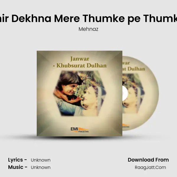 Phir Dekhna Mere Thumke pe Thumke (From 