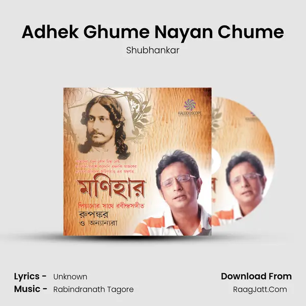 Adhek Ghume Nayan Chume MP3 Song by Shubhankar Cover