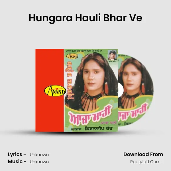 Hungara Hauli Bhar Ve MP3 Song by  Cover