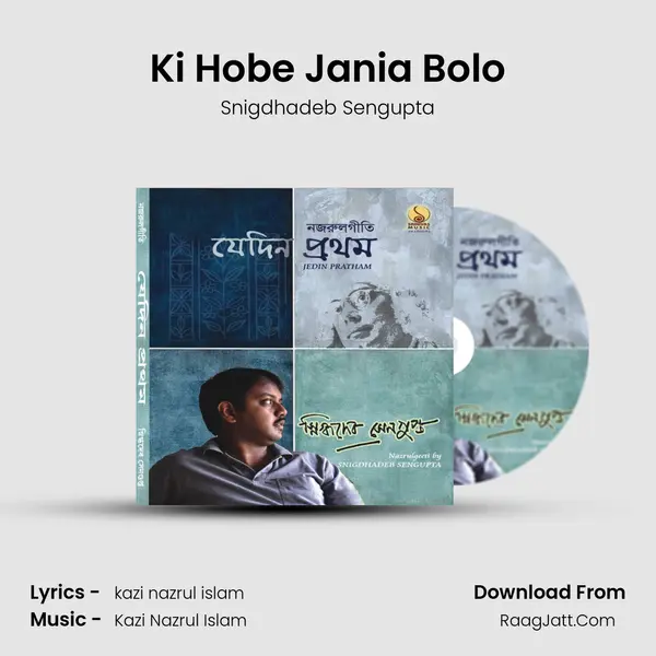 Ki Hobe Jania Bolo MP3 Song by Snigdhadeb Sengupta Cover