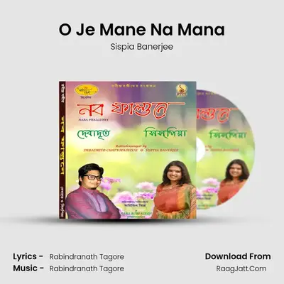 O Je Mane Na Mana MP3 Song by Sispia Banerjee Cover