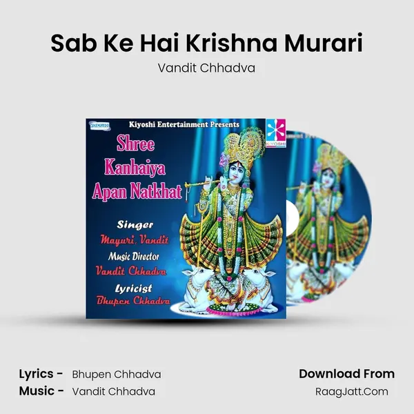 Sab Ke Hai Krishna Murari MP3 Song by Vandit Chhadva Cover