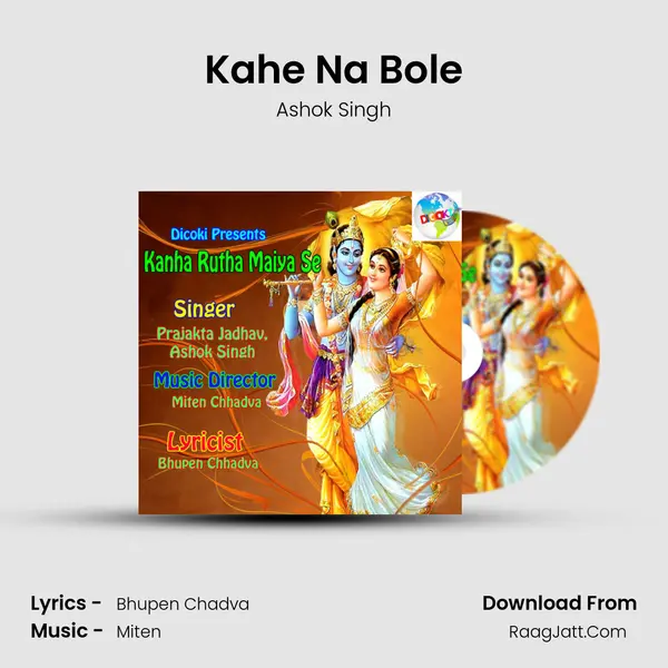 Kahe Na Bole MP3 Song by Ashok Singh Cover