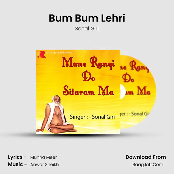Bum Bum Lehri MP3 Song by Sonal Giri Cover