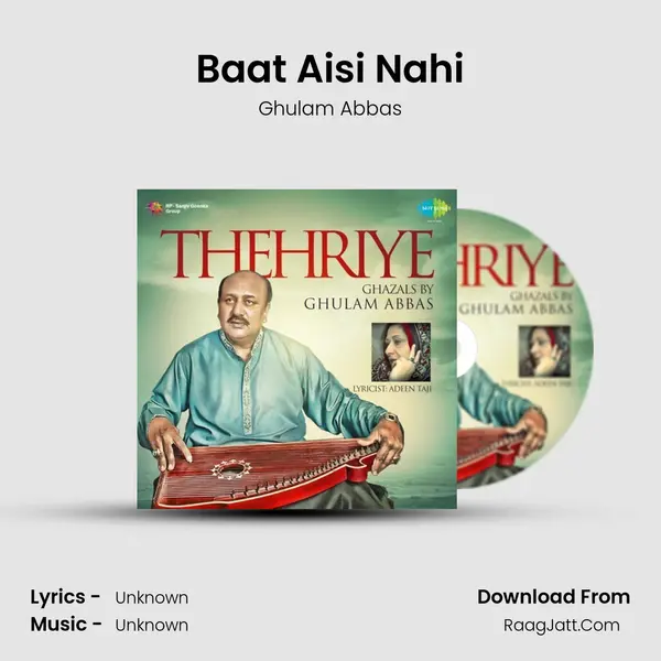 Baat Aisi Nahi MP3 Song by Ghulam Abbas Cover