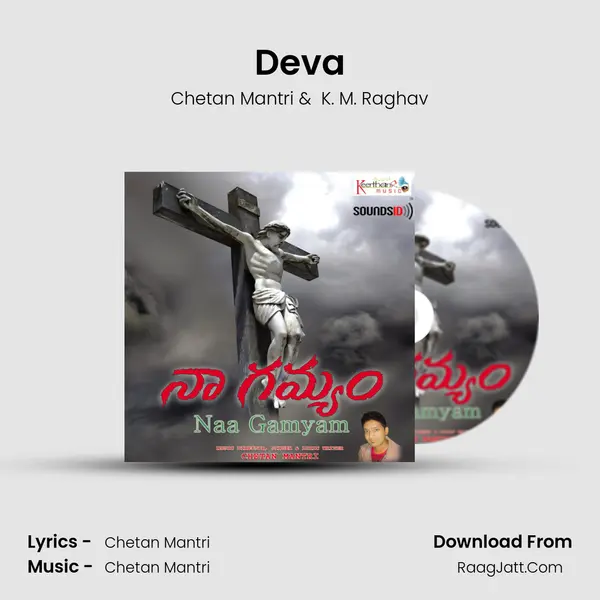 Deva MP3 Song by Chetan Mantri Cover