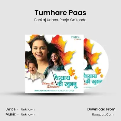 Tumhare Paas MP3 Song by Pankaj Udhas Cover