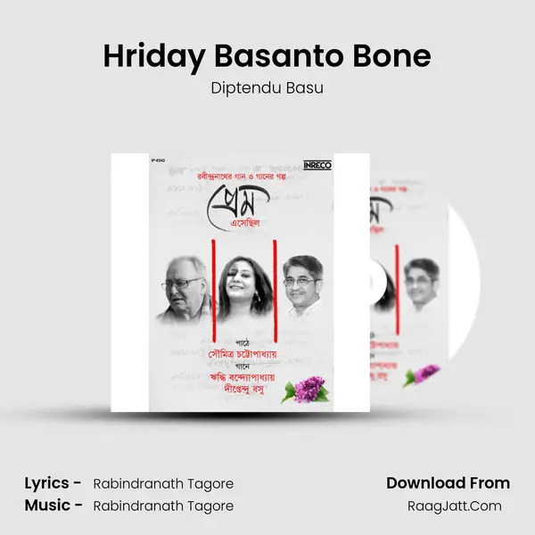 Hriday Basanto Bone MP3 Song by Diptendu Basu Cover