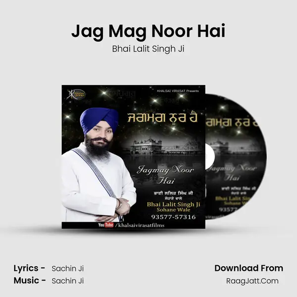 Jag Mag Noor Hai MP3 Song by Bhai Lalit Singh Ji Cover
