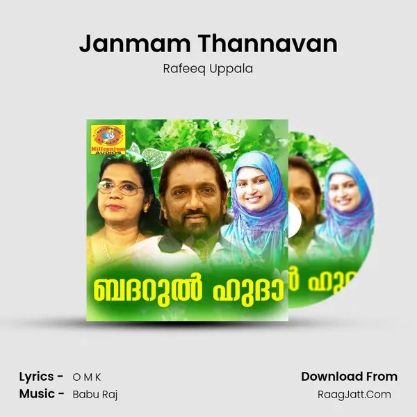 Janmam Thannavan MP3 Song by Rafeeq Uppala Cover