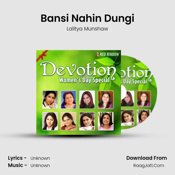 Bansi Nahin Dungi MP3 Song by Lalitya Munshaw Cover