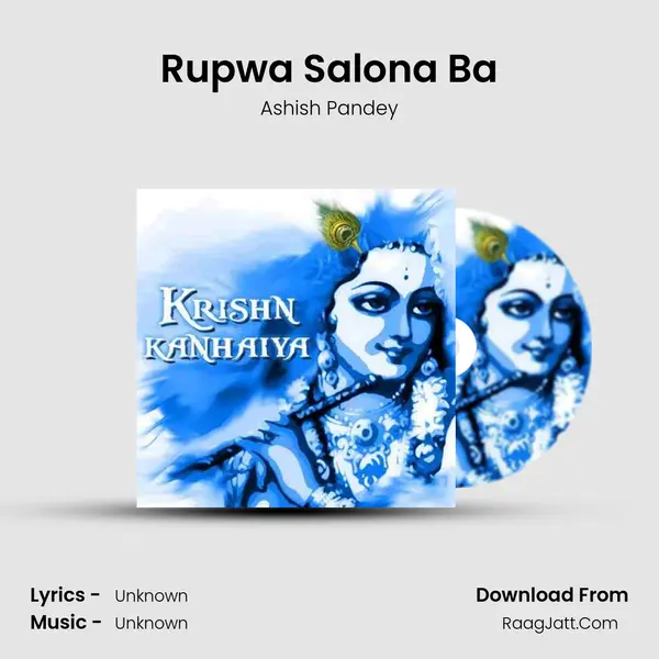 Rupwa Salona Ba MP3 Song by Ashish Pandey Cover