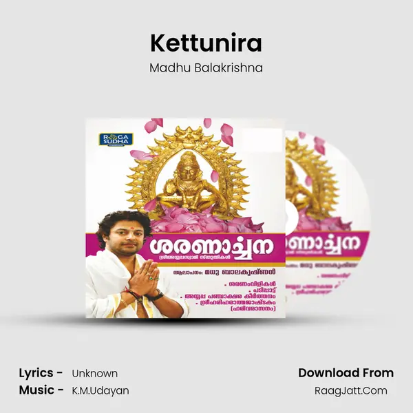 Kettunira MP3 Song by Madhu Balakrishna Cover