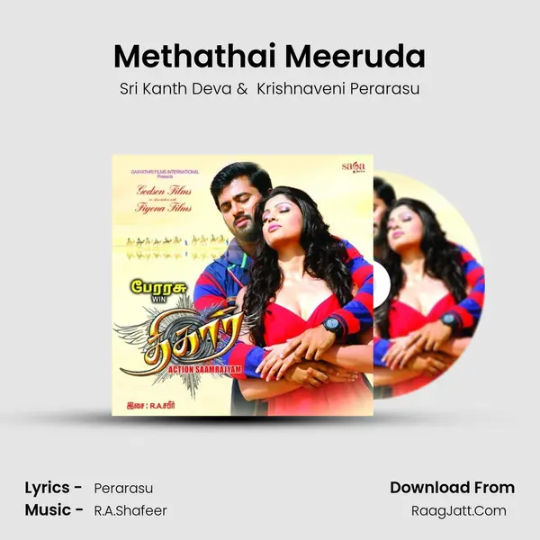 Methathai Meeruda MP3 Song by Sri Kanth Deva Cover