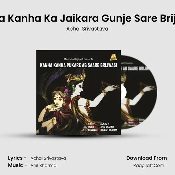 Kanha Kanha Ka Jaikara Gunje Sare Brij Mein MP3 Song by Achal Srivastava Cover