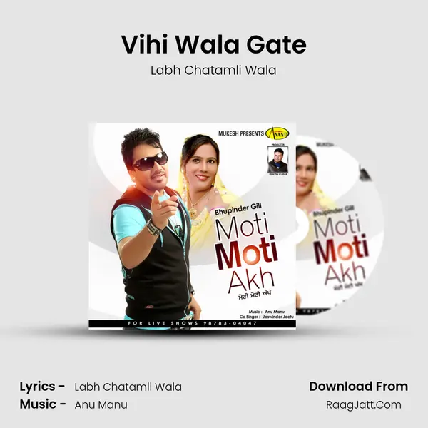Vihi Wala Gate MP3 Song by Labh Chatamli Wala Cover