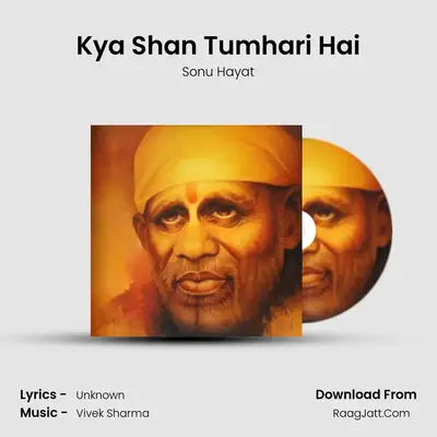 Kya Shan Tumhari Hai mp3 song