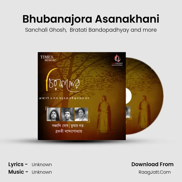 Bhubanajora Asanakhani MP3 Song by Sanchali Ghosh Cover