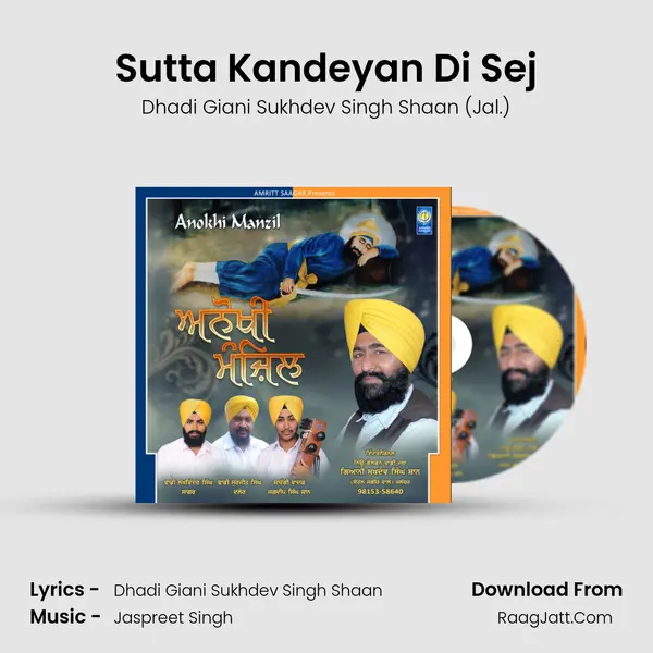 Sutta Kandeyan Di Sej MP3 Song by Dhadi Giani Sukhdev Singh Shaan (Jal.) Cover