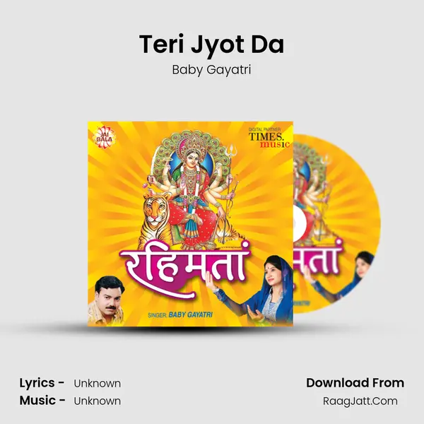 Teri Jyot Da MP3 Song by Baby Gayatri Cover