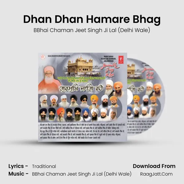Dhan Dhan Hamare Bhag MP3 Song by BBhai Chaman Jeet Singh Ji Lal (Delhi Wale) Cover