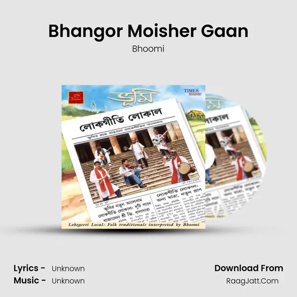 Bhangor Moisher Gaan MP3 Song by Bhoomi Cover