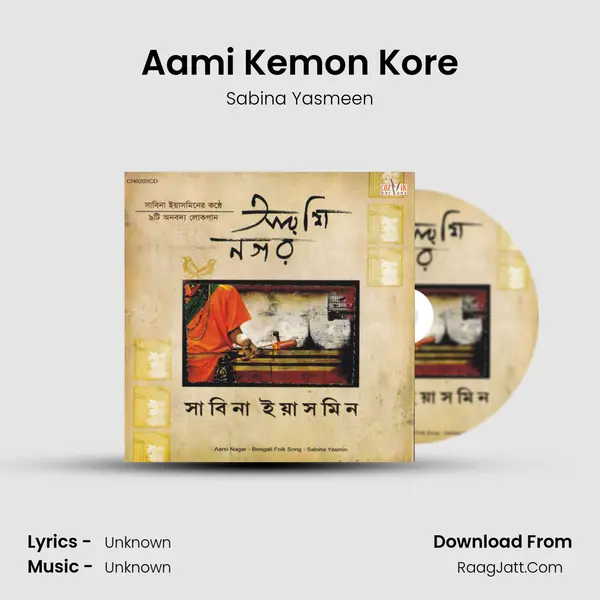Aami Kemon Kore MP3 Song by Sabina Yasmeen Cover