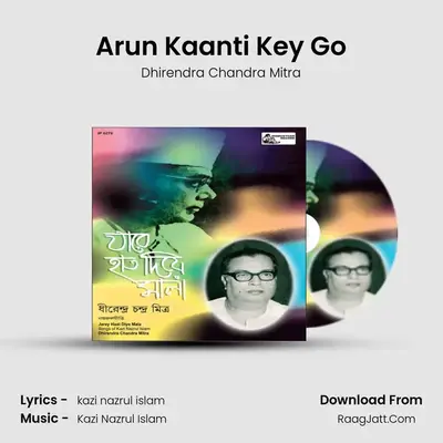 Arun Kaanti Key Go mp3 song