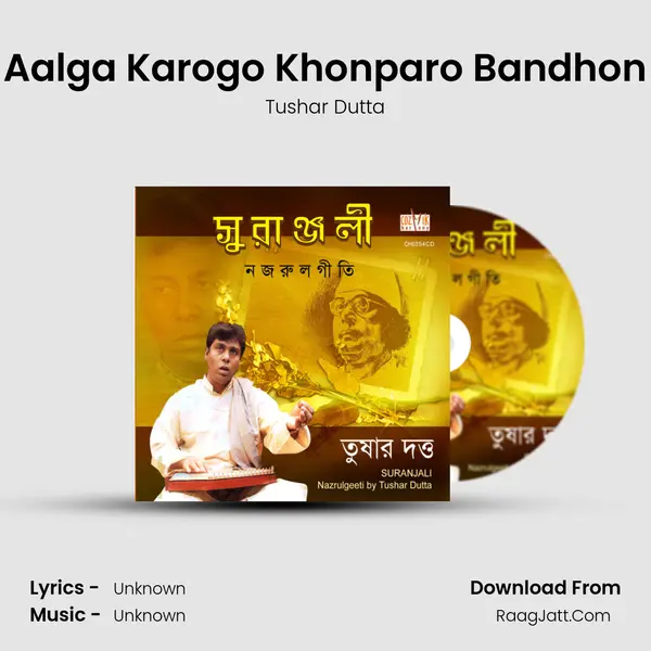 Aalga Karogo Khonparo Bandhon MP3 Song by Tushar Dutta Cover