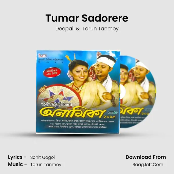 Tumar Sadorere MP3 Song by Deepali Cover