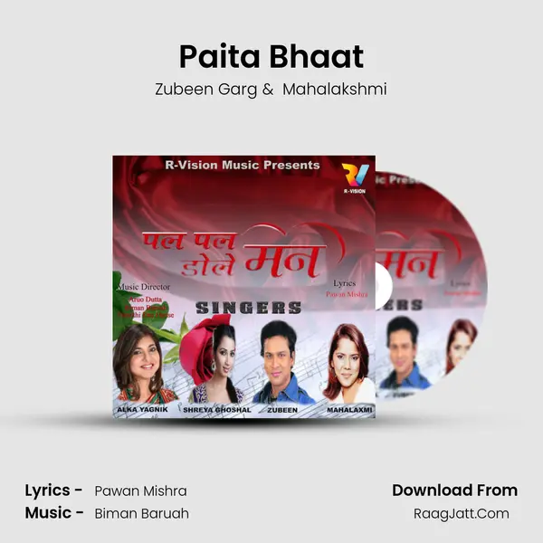Paita Bhaat MP3 Song by Zubeen Garg Cover