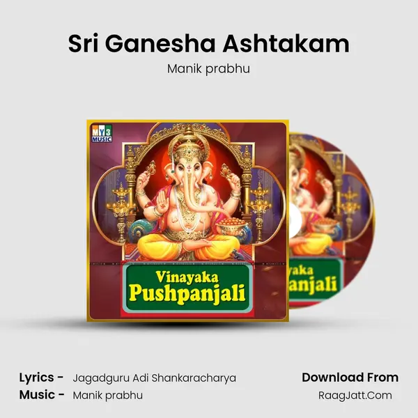 Sri Ganesha Ashtakam MP3 Song by Manik prabhu Cover
