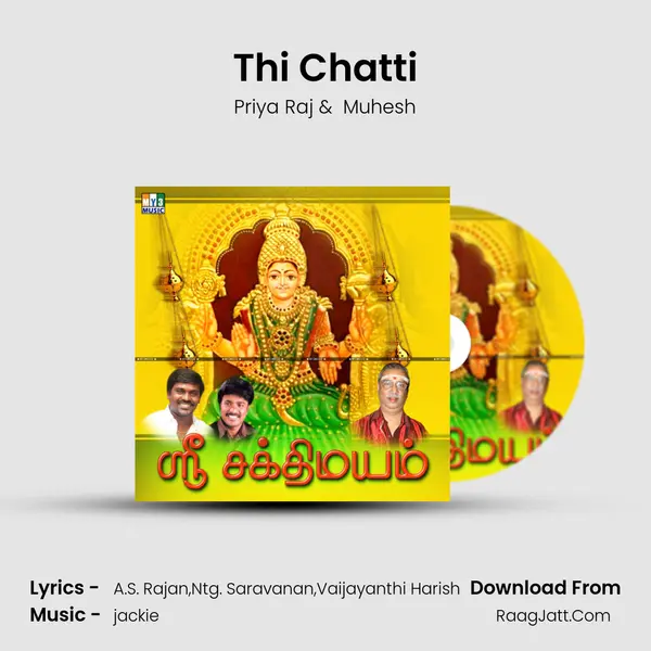 Thi Chatti MP3 Song by Priya Raj Cover