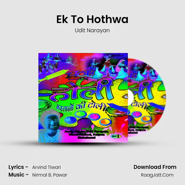 Ek To Hothwa MP3 Song by Udit Narayan Cover