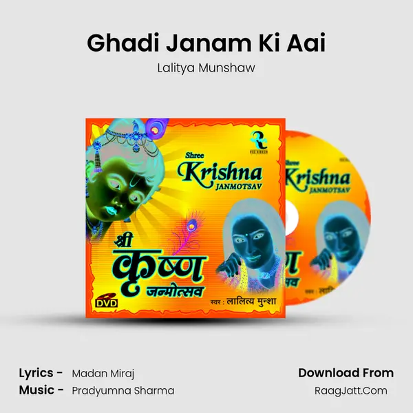 Ghadi Janam Ki Aai MP3 Song by Lalitya Munshaw Cover