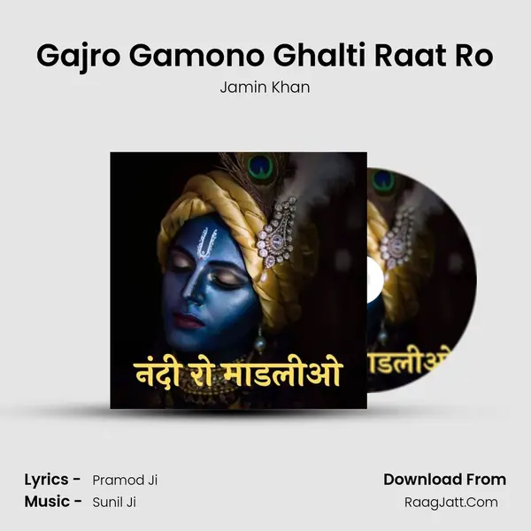 Gajro Gamono Ghalti Raat Ro MP3 Song by Jamin Khan Cover