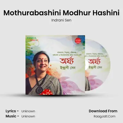 Mothurabashini Modhur Hashini MP3 Song by Indrani Sen Cover