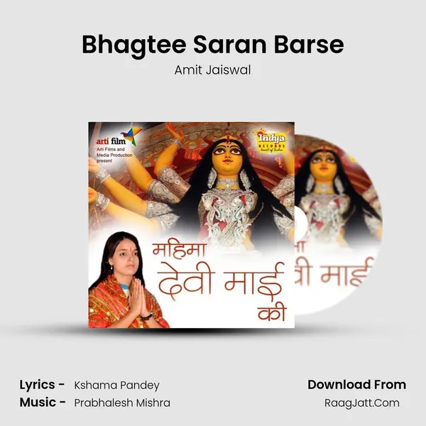 Bhagtee Saran Barse MP3 Song by Amit Jaiswal Cover