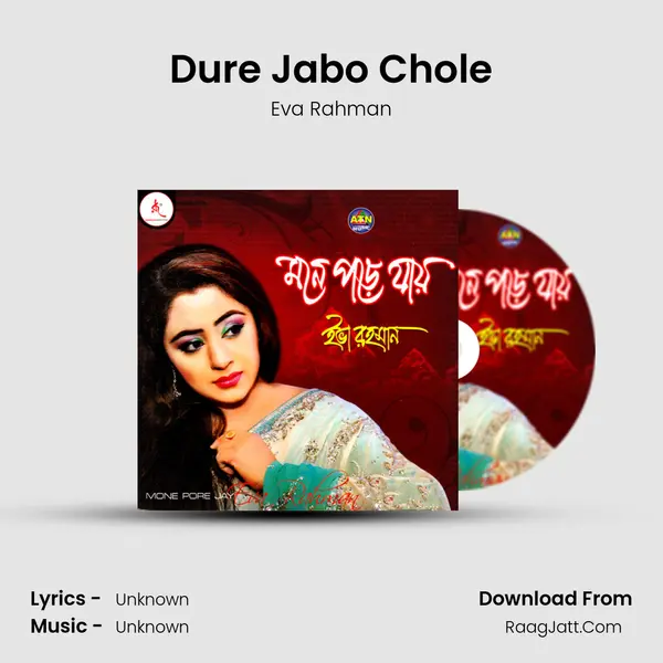 Dure Jabo Chole MP3 Song by Eva Rahman Cover