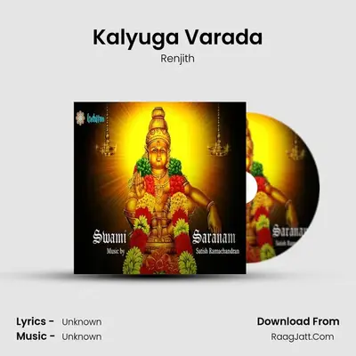 Kalyuga Varada MP3 Song by Renjith Cover
