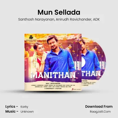 Mun Sellada MP3 Song by Santhosh Narayanan Cover