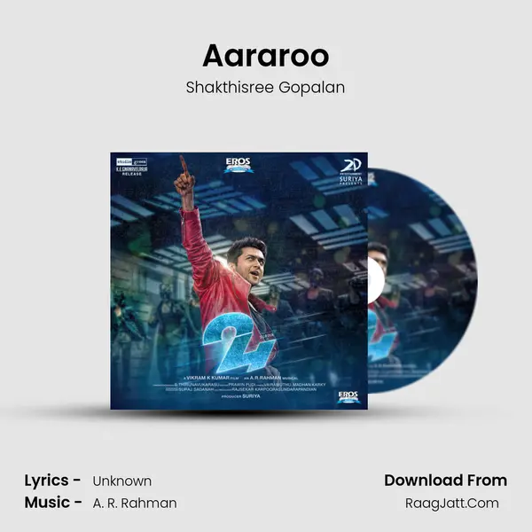 Aararoo MP3 Song by Shakthisree Gopalan Cover