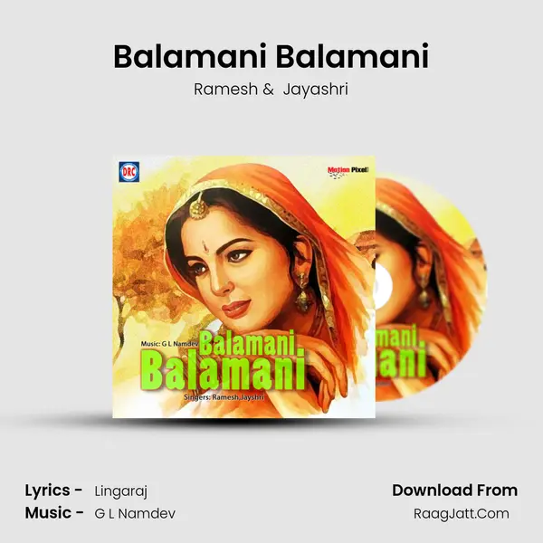 Balamani Balamani MP3 Song by Ramesh Cover
