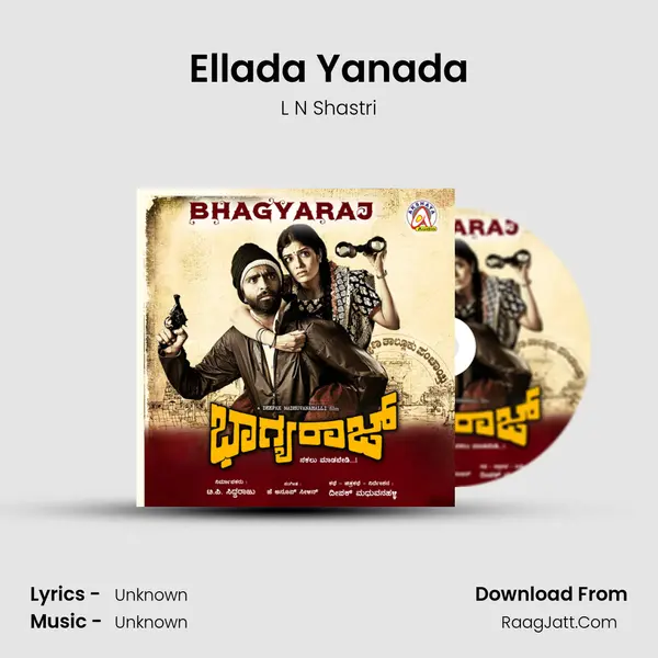 Ellada Yanada MP3 Song by L N Shastri Cover